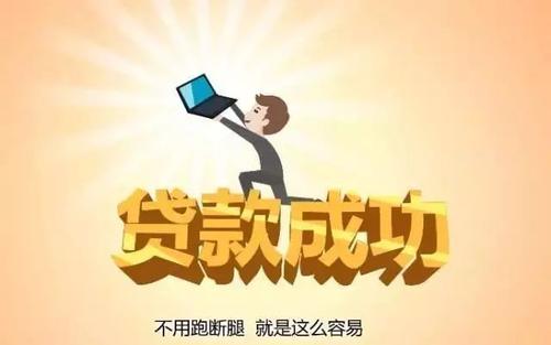 建行快貸綜合評分不足為什么還有額度？
