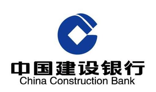 建設銀行快貸專用賬戶錢怎么還款？